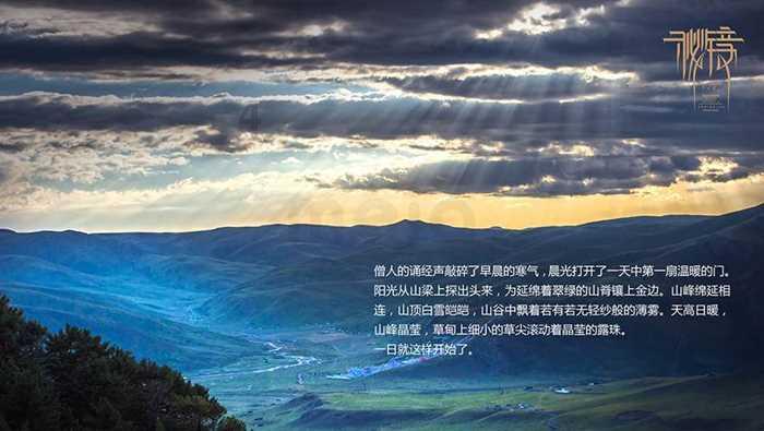 山西太愿侄子结婚了初一给姑姑拜年给红包吗？游戏画面