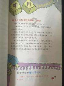 一笔到底