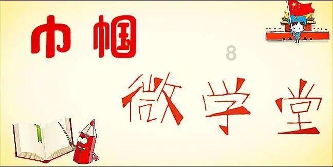 儿童算术题
